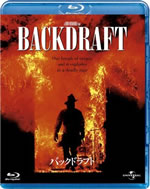 backdraft_blu_ray