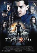 ender's_game