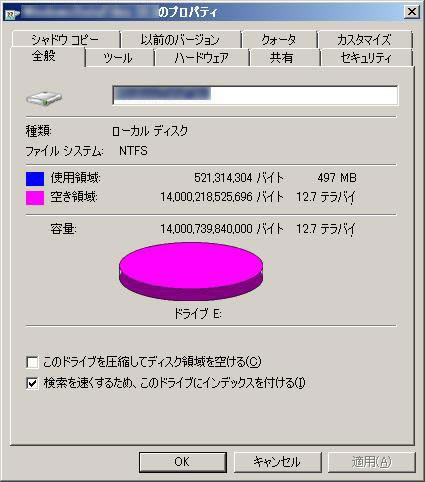 file_server_hdd