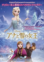 frozen_1