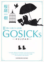 gosicks_ii