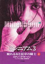 millennium_3_1