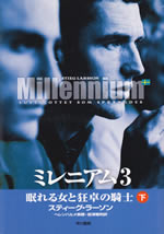 millennium_3_2