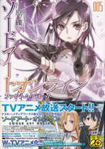 sword_art_online_005