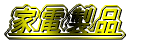 �Ɠd���i 