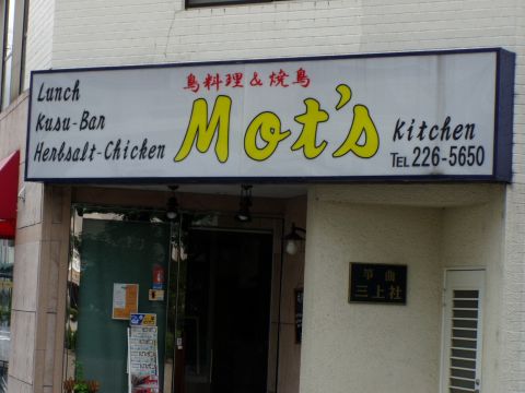 kan117.jpg