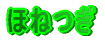 �ق˂� 