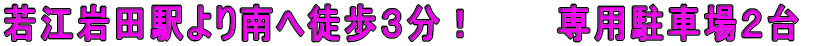 ��]��c�w����֓k���R���I�@�@�@��p���ԏ�Q�� 