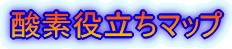 �_�f�𗧃}�b�v