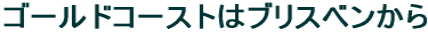 S[hR[Xg̓uXx
