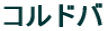 Rho