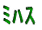 ʽ
