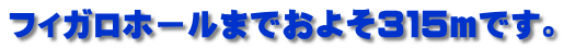 tBKz[܂ł悻RPTłB