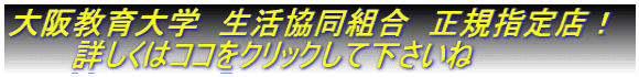 ��㋳���w�@���������g���@���K�w��X�I �@�@�@�ڂ����̓R�R���N���b�N���ĉ�������