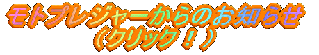 �ߋE�^�A�ǔF�؍H��@�@�߉^���F���10573��