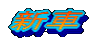 �V��