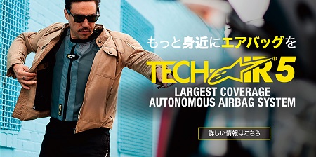 TECH-AIR5