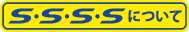 ssss