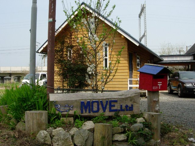 Љ