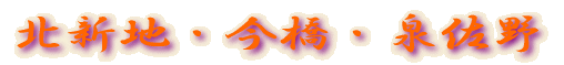 kVnE