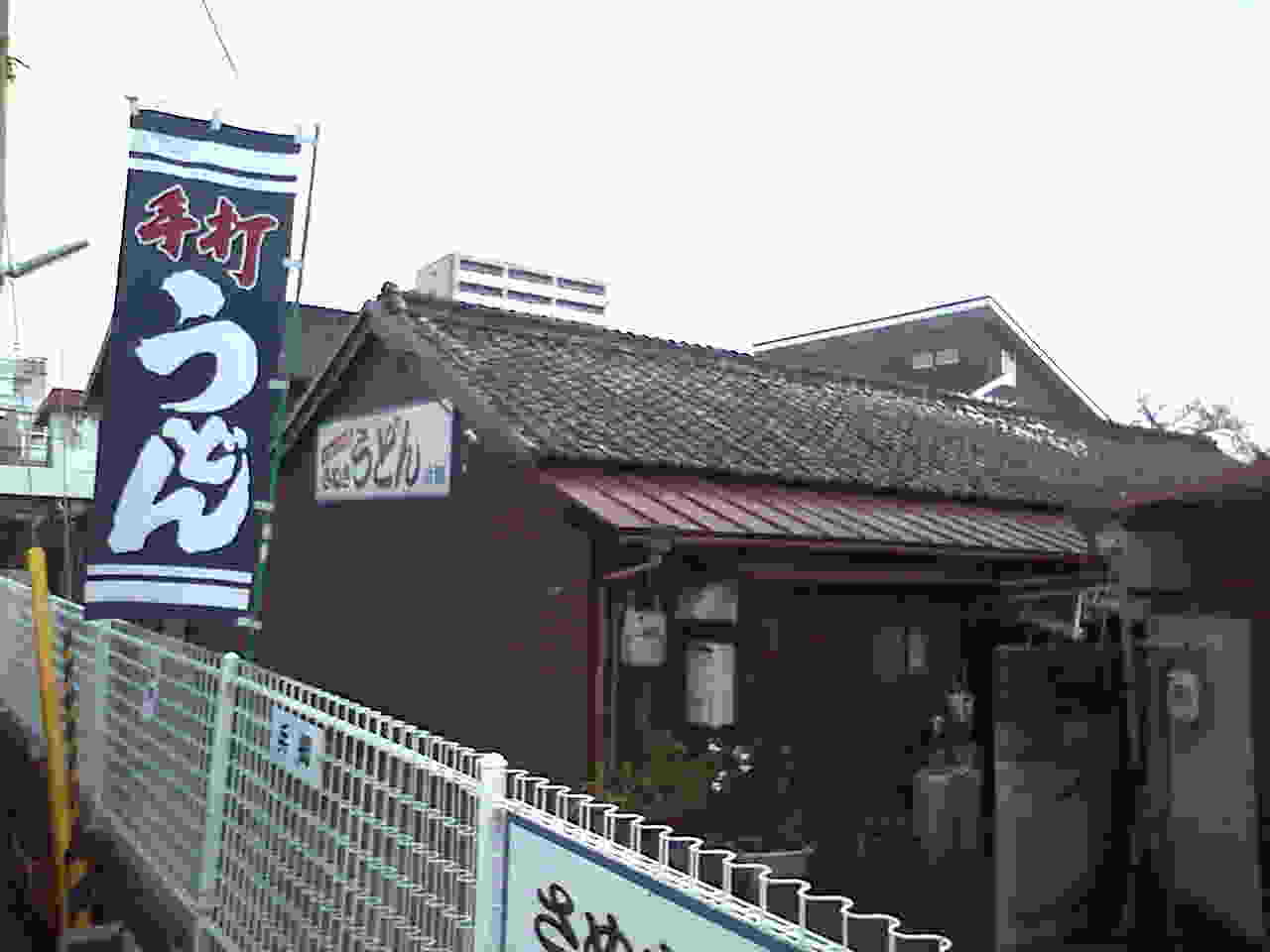 兵郷