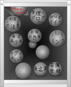 �ᥤ���˥塼
