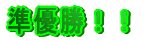 DII 