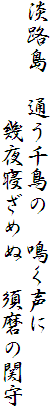 WH@ʂ璹́@
@@@@@Q߂ʁ@{̊֎
