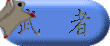Momo_bana.gif(15258 byte)