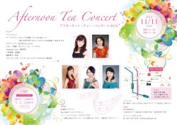Afternoon Tea Concert 2012
