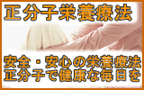 腰痛・肩こりにお悩みの方