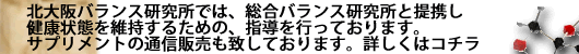 サプリメントの通販もございます。詳しくはこちら！！