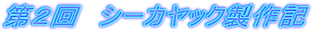 ��Q��@�V�[�J���b�N����L