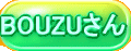 bouzu
