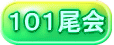 LXPOP
