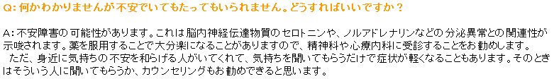 eLXg {bNX: pF킩܂񂪕słĂĂ܂Bǂ΂łH

`FsQ̉\܂B͔]_o`B̃ZgjAmAhiȂǂُ̕Ƃ̊֘A܂B𕞗p邱Ƃő啪yɂȂ邱Ƃ܂̂ŁA_ȂSÓȂɎf邱Ƃ߂܂B
@Ag߂ɋC̕sa炰lĂāAC𕷂Ă炤ŏǏ󂪌yȂ邱Ƃ܂B̂Ƃ͂lɕĂ炤AJEZO߂łƎv܂B
