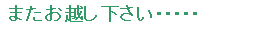 eLXg {bNX: ܂z
