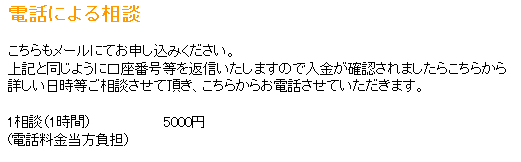 eLXg {bNX: dbɂ鑊k

[ɂĂ\݂B
LƓ悤ɌԍԐM܂̂œmF܂炱炩ڂkĒA炩炨dbĂ܂B

1ki1ԁj@@@@@@@@5000~
(dbSj
