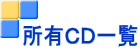 Lbcꗗ 