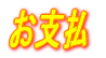 ���x��