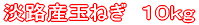 �W�H�Y�ʂ˂��@�P�O����