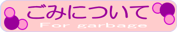 S~TOPւ̃N