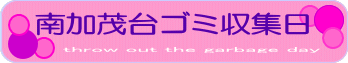 S~WLOGO