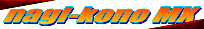 nagi-kono MX