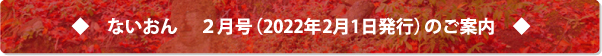 Ȃ2i2022N21sj