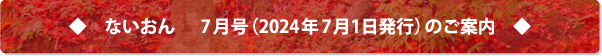 Ȃ7i2024N71sj