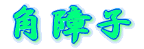 pq