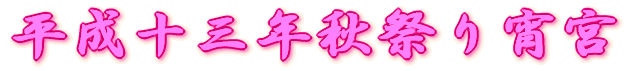 \ONHՂ菪{ 