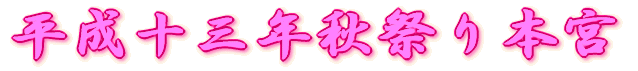 \ONHՂ{{