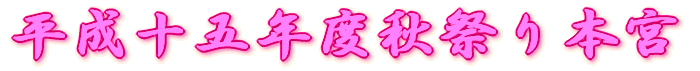 \ܔNxHՂ{{
